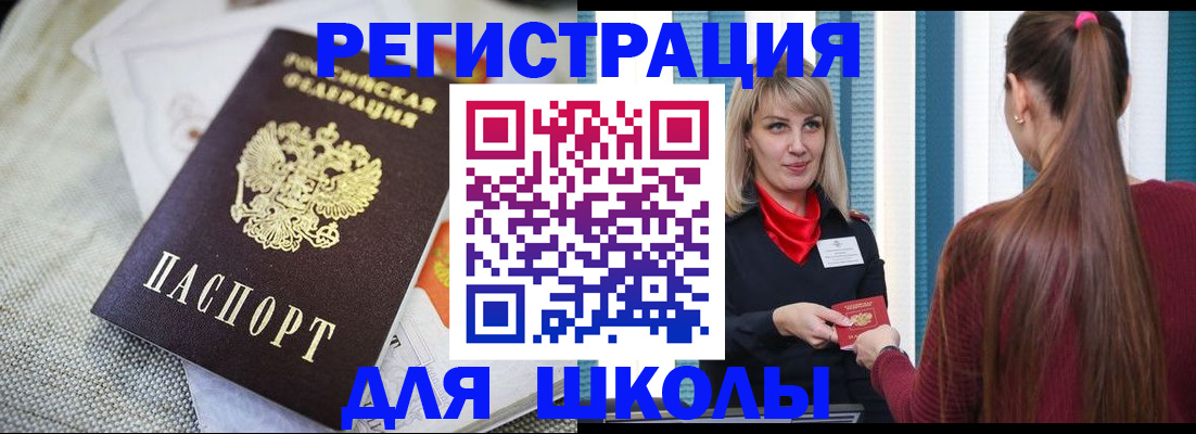 временная регистрация собственник в Петушках